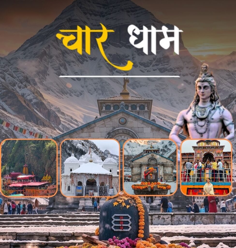 char dham