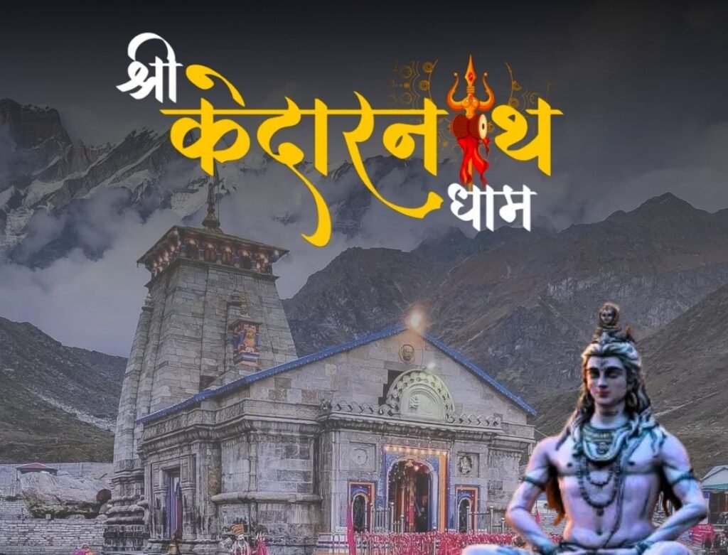 kedarnath dham